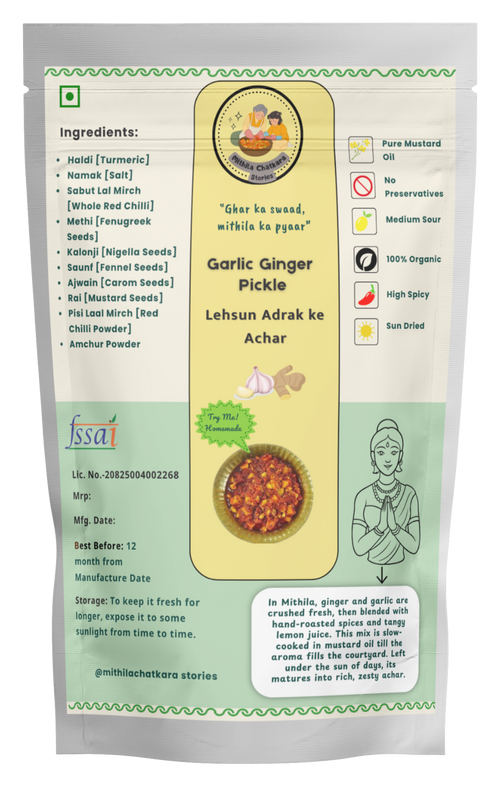 Garlic Ginger Pickle Lehsun Adrak ka achar