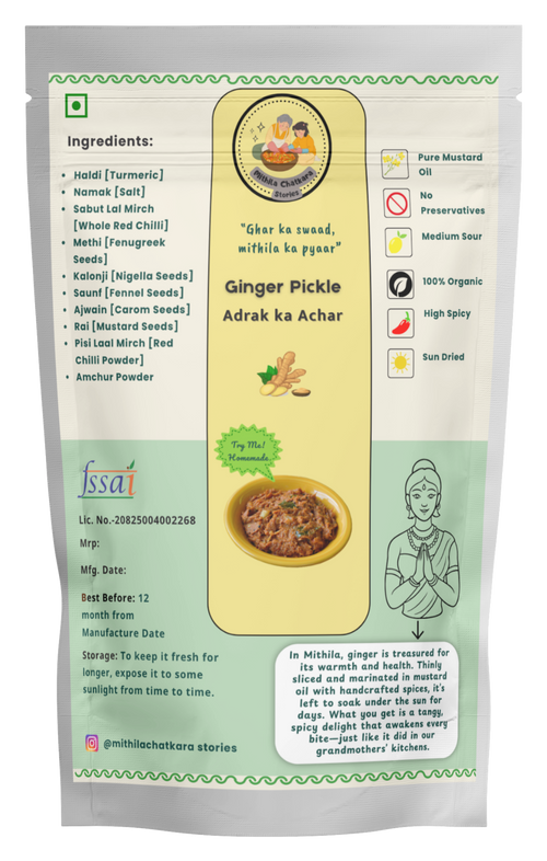 Ginger Pickle Adrak ka achar